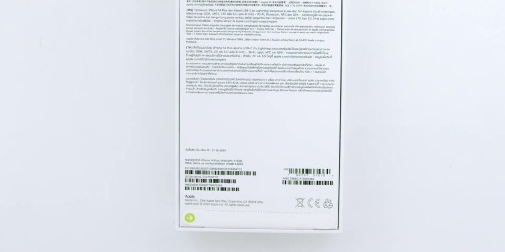 1.2 box back