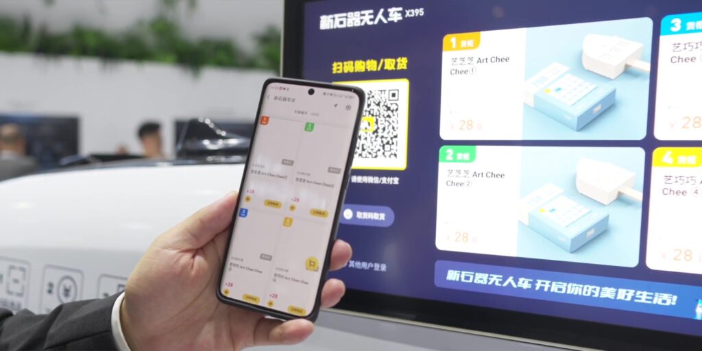 THE 5.5G Revolution & Its CRAZY Potentials! π² MWC 2023 In Shanghai π¨π³ 14 2.10 scan QR code