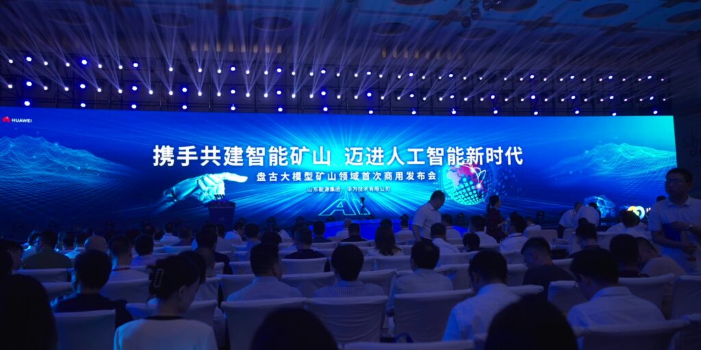 I EXPLORED AI, 900 Meters UNDERGROUND! 😱 1 1.1 huawei event