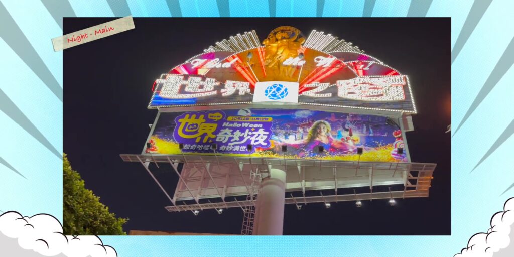 6.5 night video main