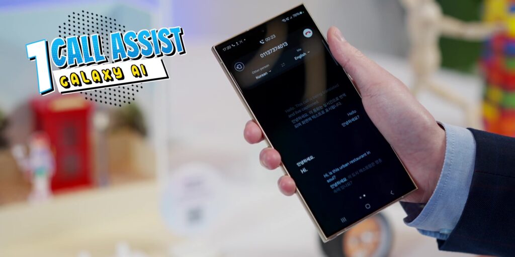 6.1 call assist