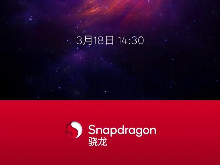 Qualcomm New Chips Launch cover