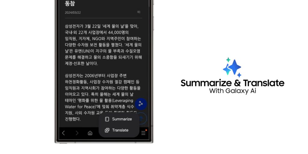 5.1 website translate