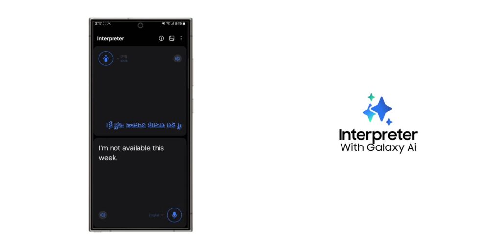 4.1 intepreter