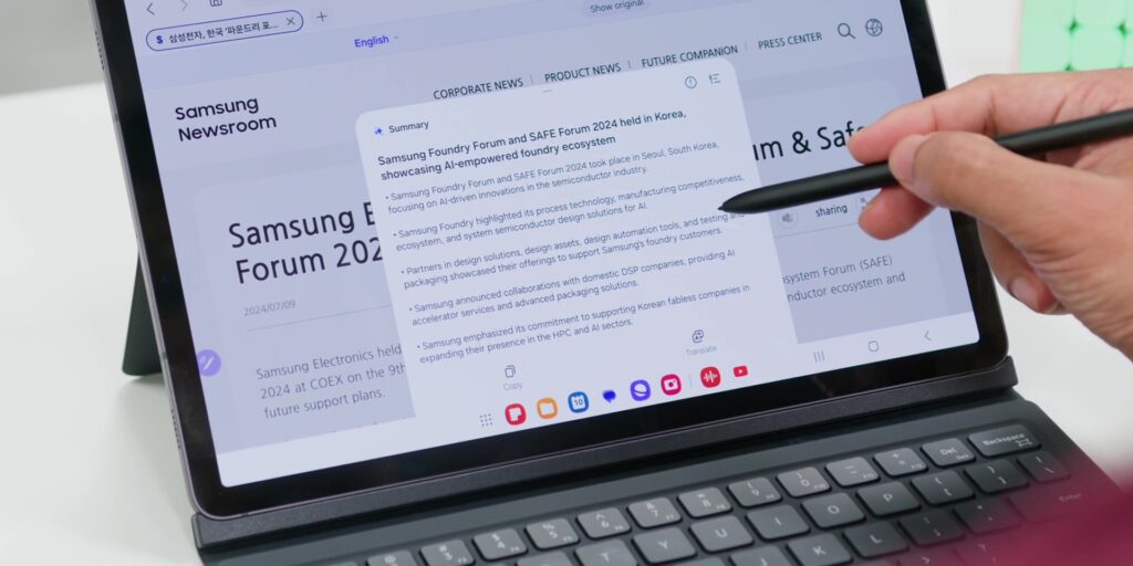 5.3 website summary