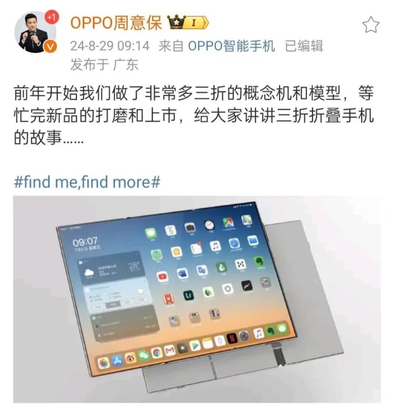 OPPO Tri-Fold Smartphone Concept Revealed 1 OPPO Tri-Fold Smartphone