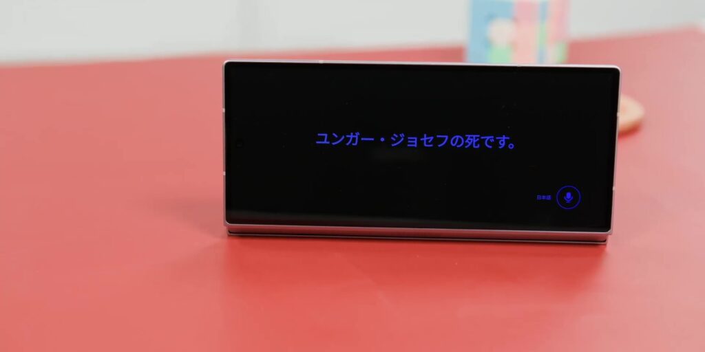 6.8 interpreter app