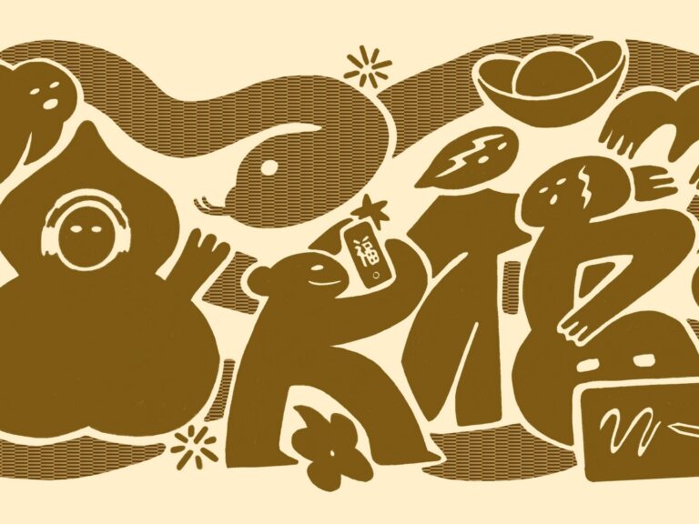 Apple Transform Your New Year Lunar New Year