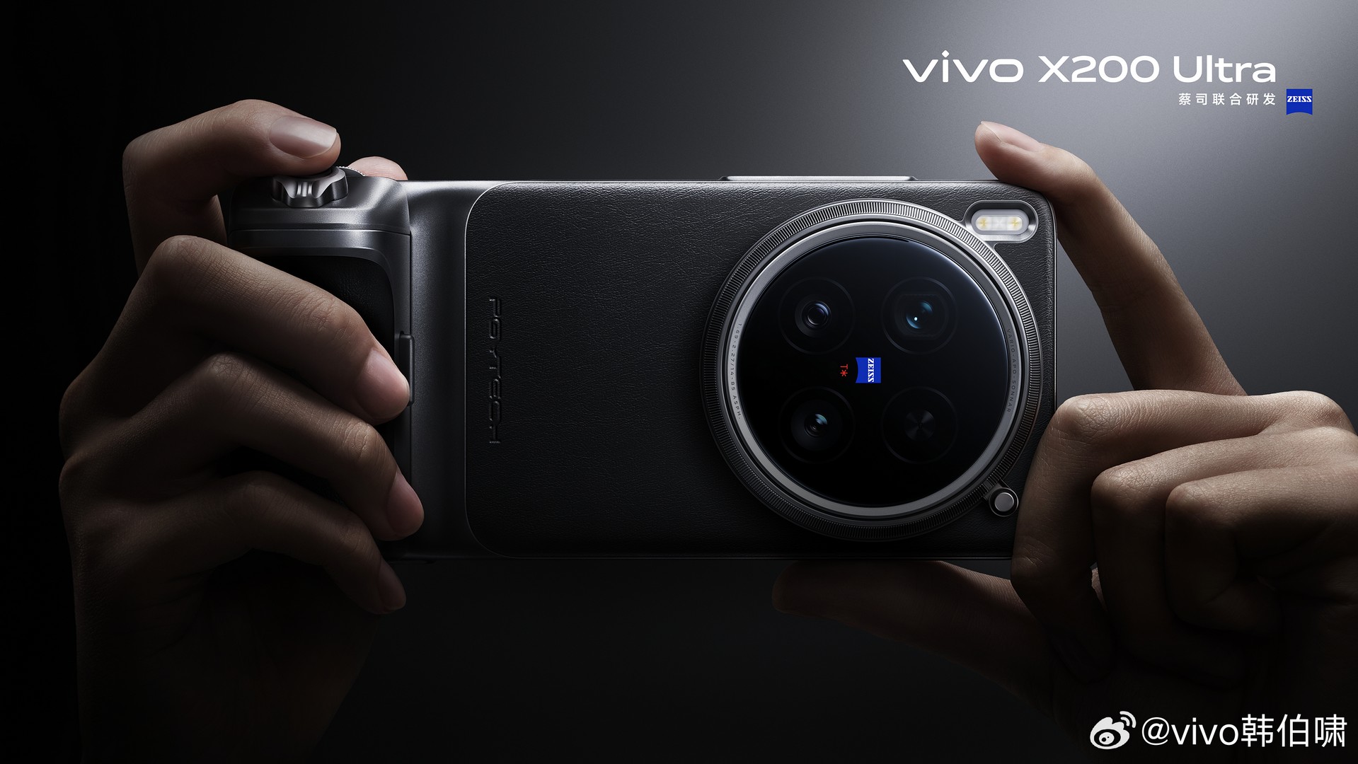 vivo X200 Ultra To Get Exclusive Photography Kit; Includes Add-on