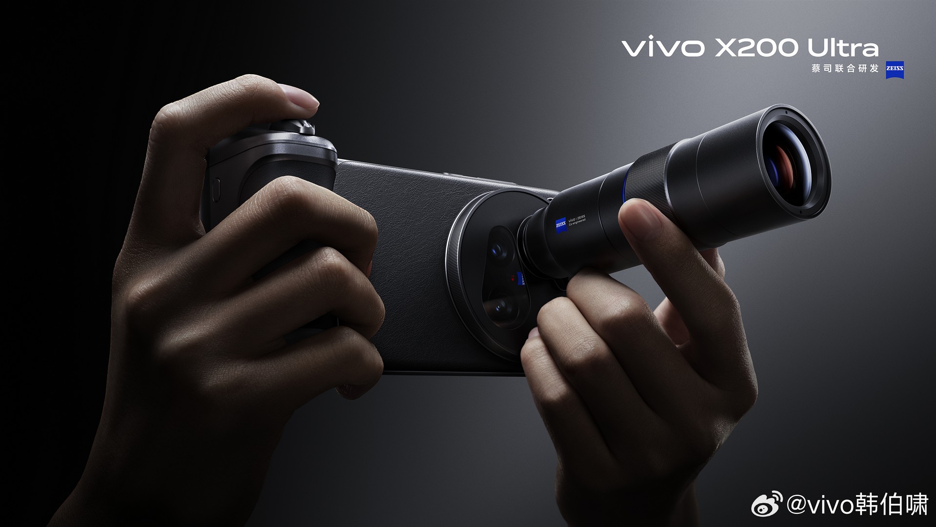 vivo X200 Ultra To Get Exclusive Photography Kit; Includes Add-on