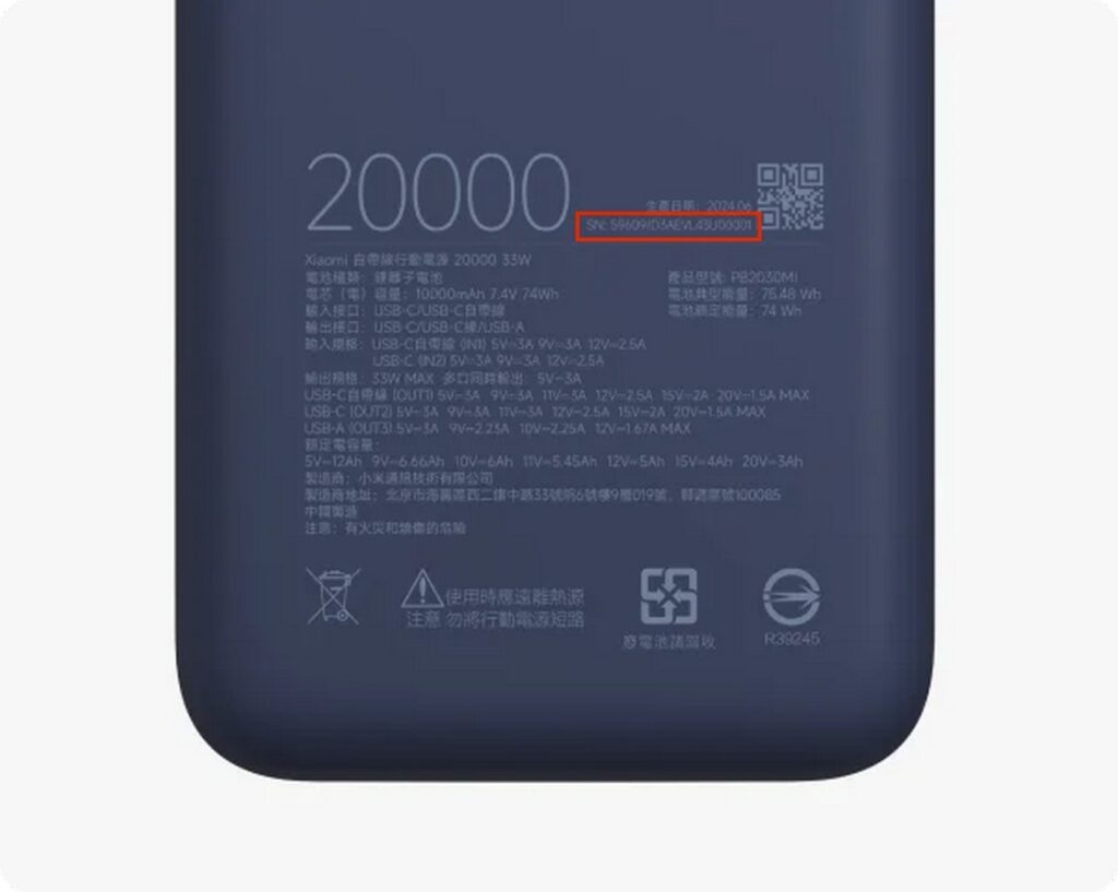 Xiaomi Recalls 33W 20000mAh Power Bank in Malaysia Code 3