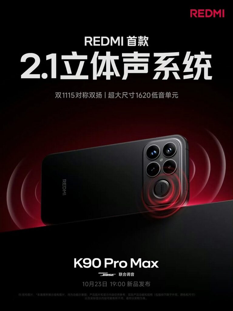 Upcoming Redmi K90 Pro Max to Feature Integrated Bose Subwoofer 1 Redmi K90 Pro Max Bose Speakersa