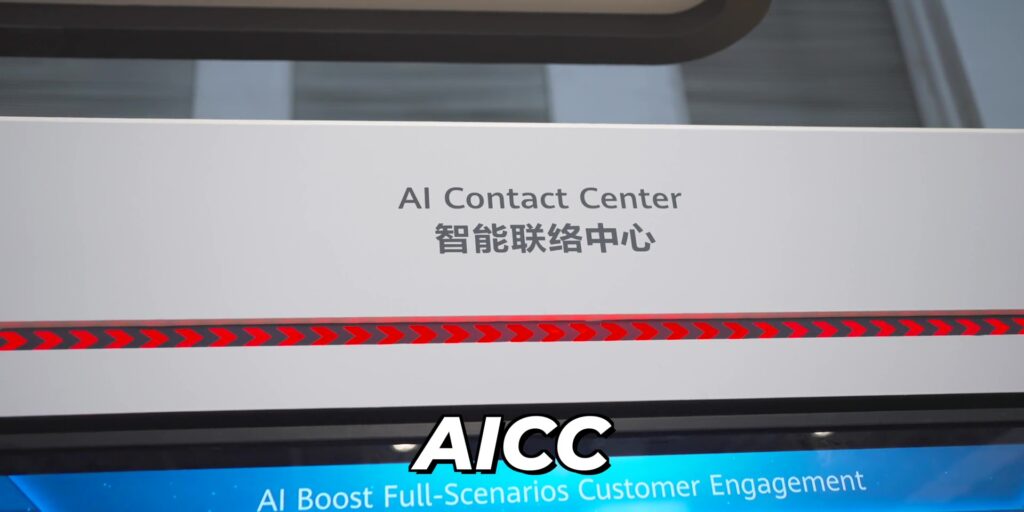 HUAWEI Finance Explained! (HUAWEI CONNECT 2025) 10 3.2 AICC