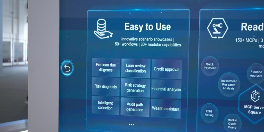 HUAWEI Finance Explained! (HUAWEI CONNECT 2025) 3 1.2 easy to use
