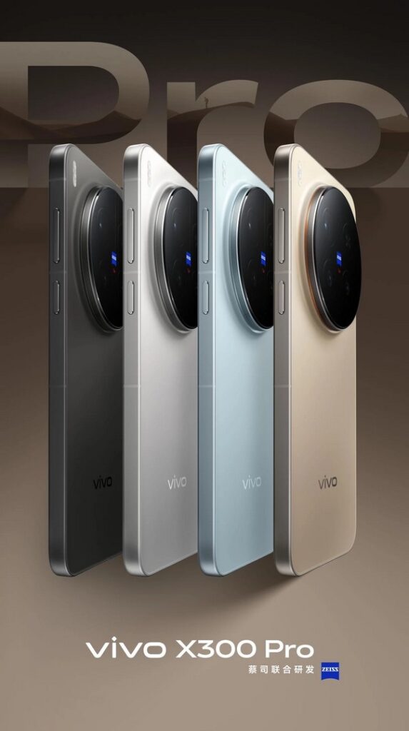 vivo X300 Pro