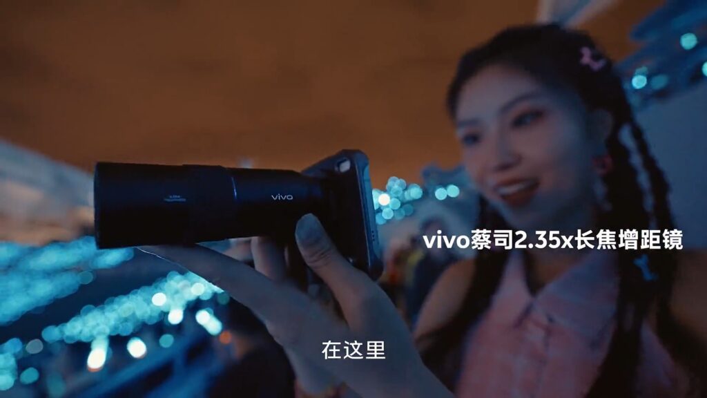vivo X300 Pro Lens