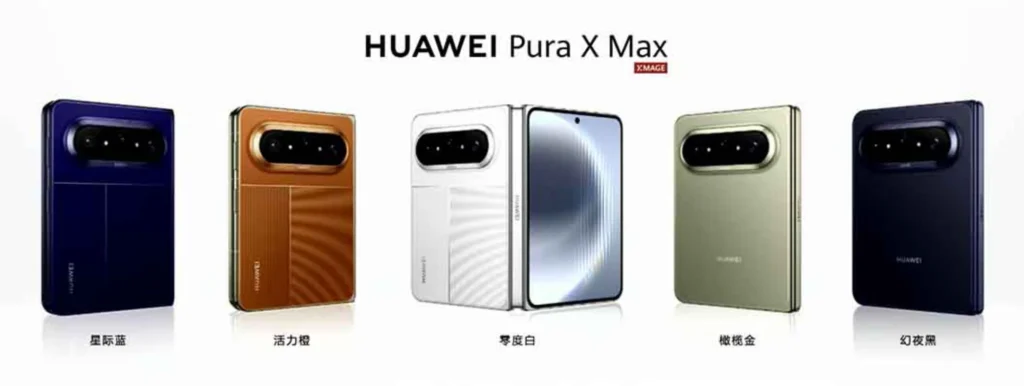 Huawei Pura X Max colours | Huawei Central